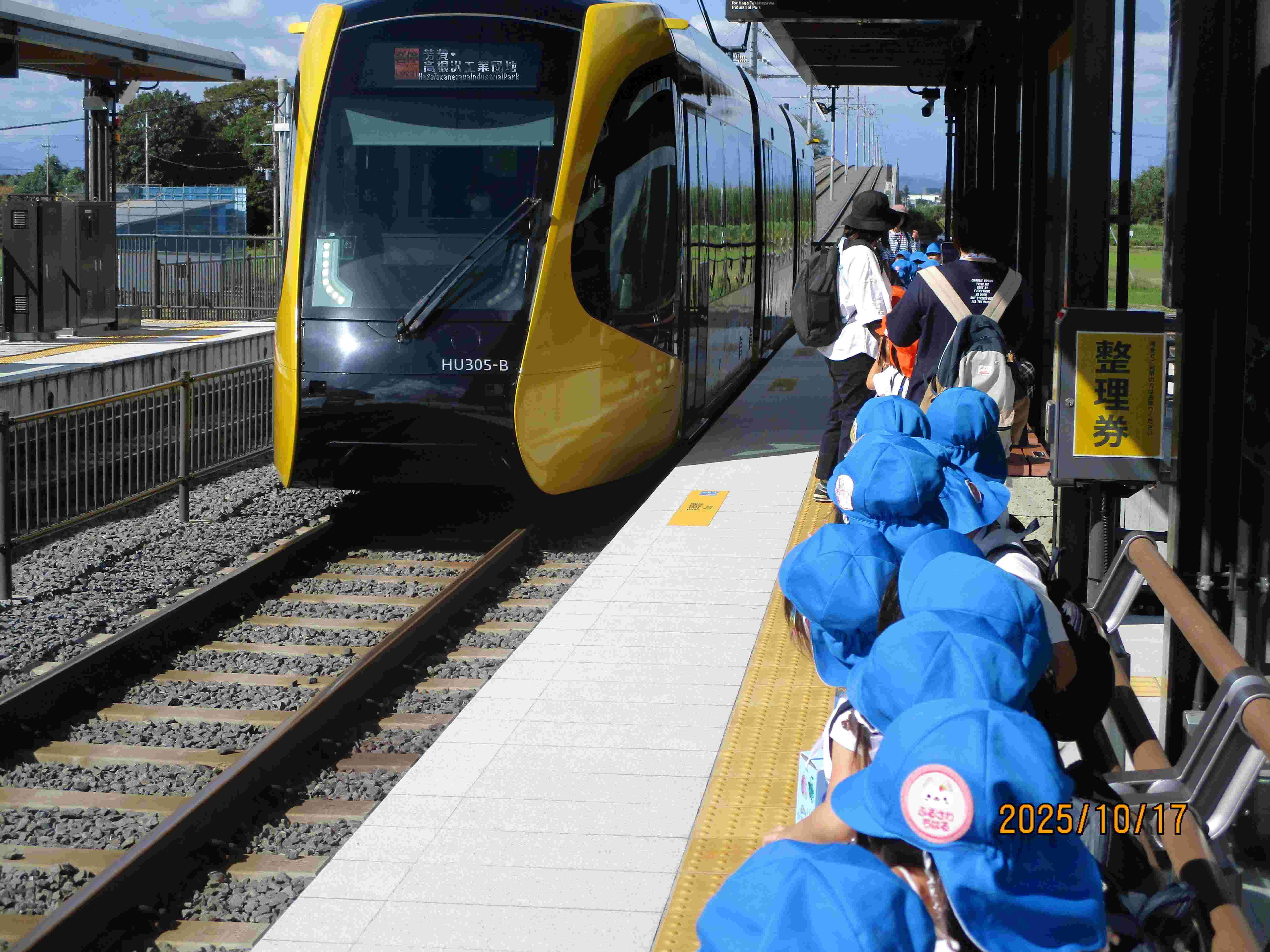 「LRTがきた!」(年中組) 「LRTがきた!」(年中組)