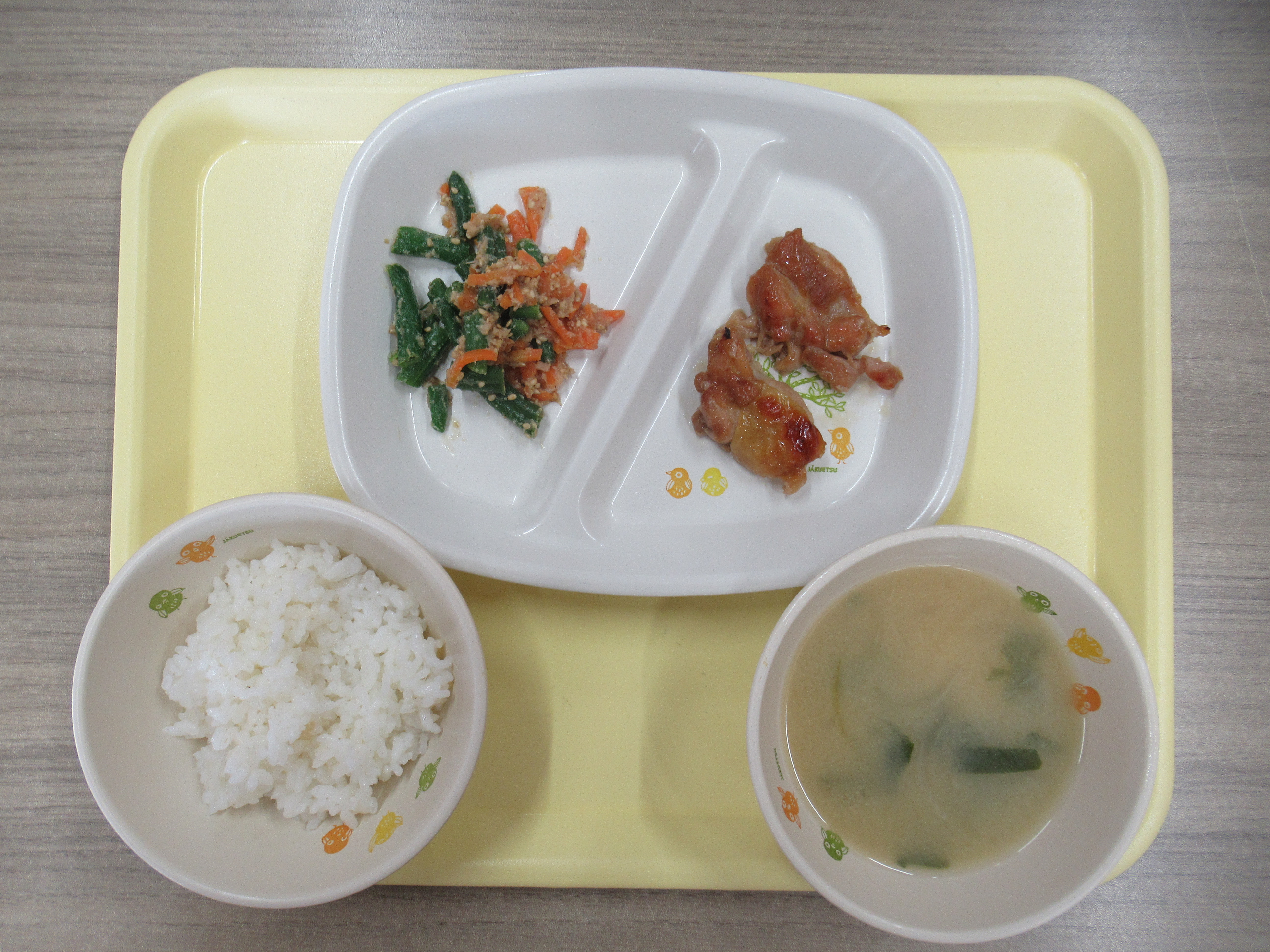 今日の給食献立 今日の給食献立