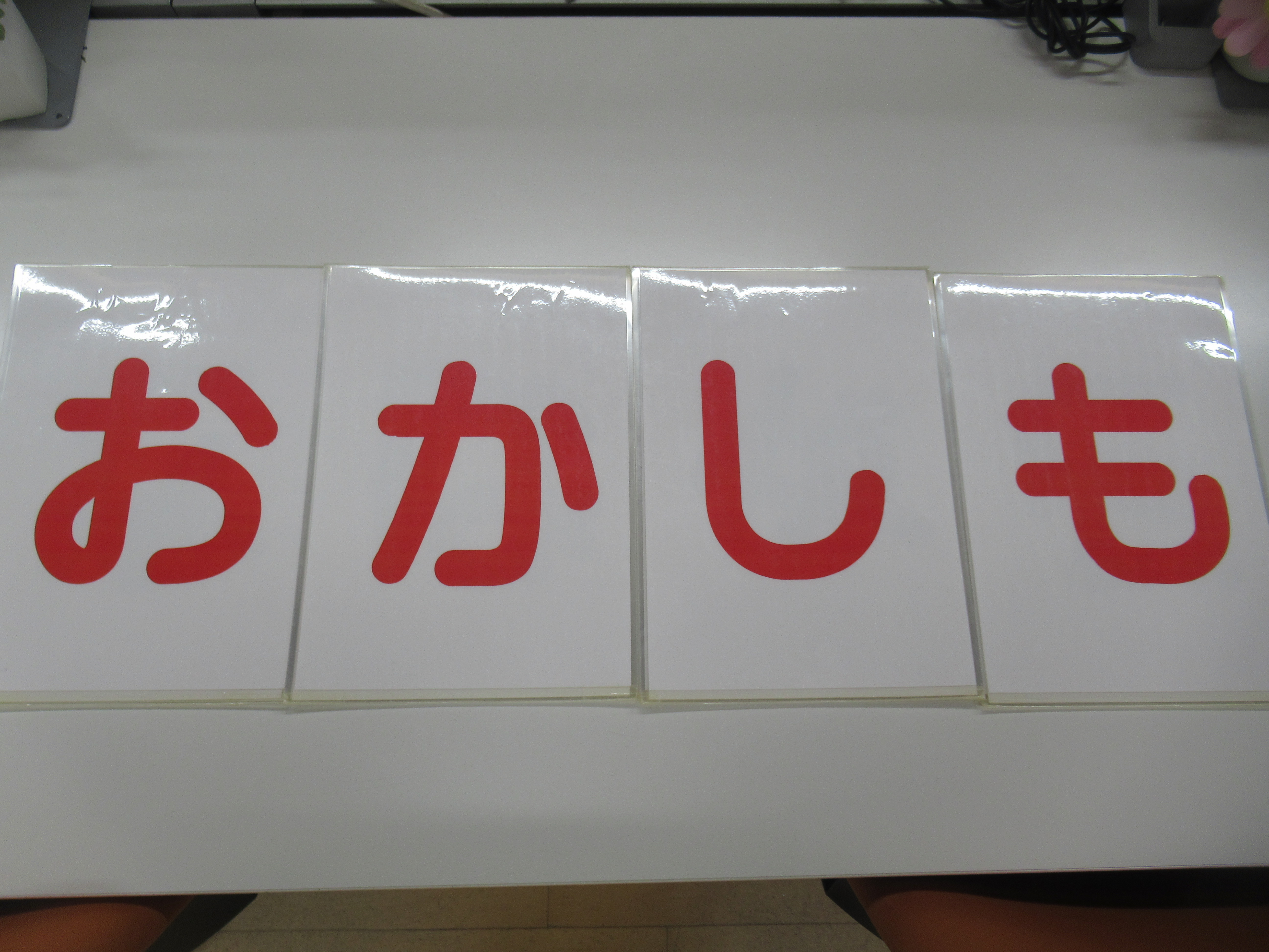 避難訓練