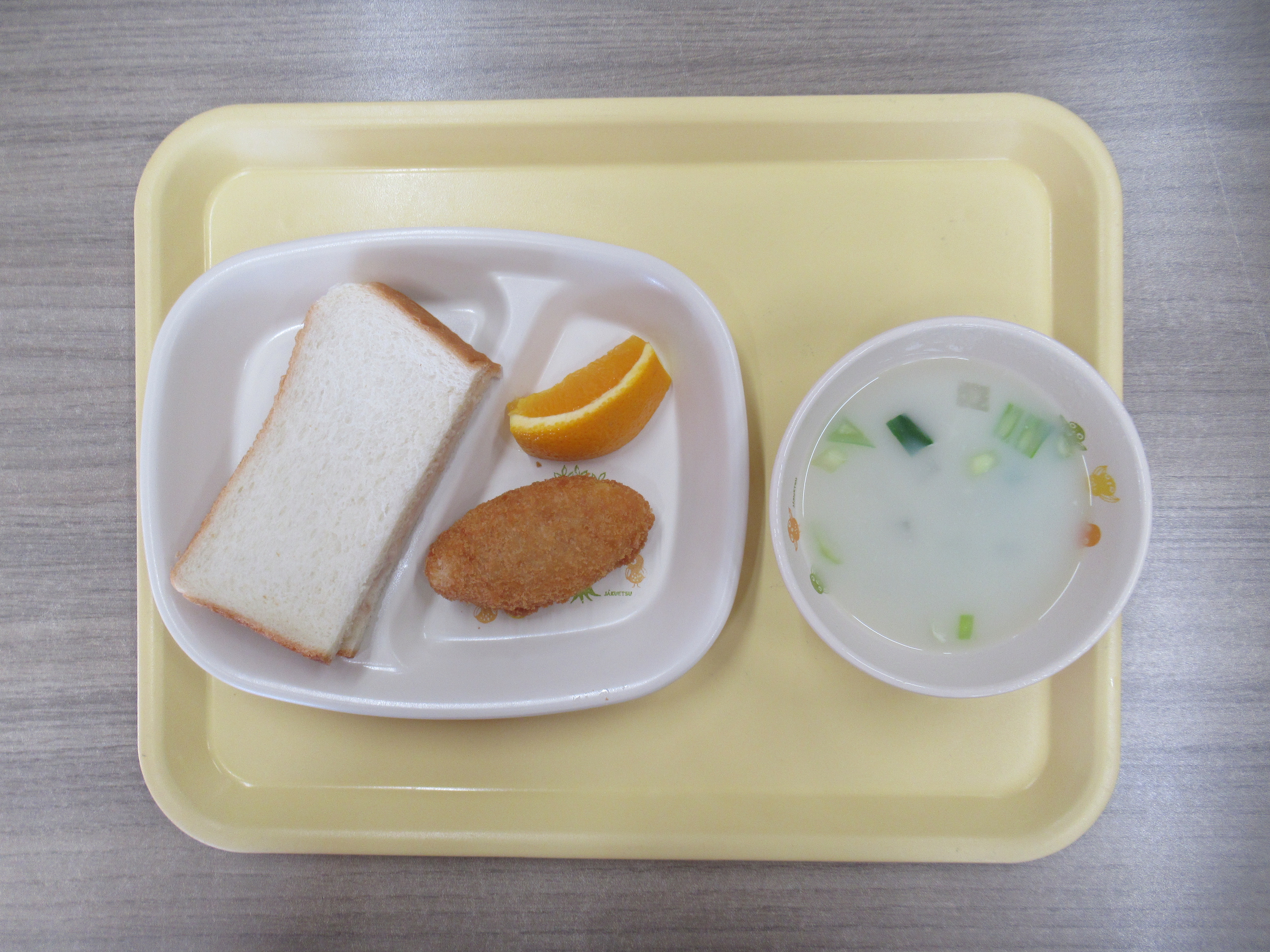 今日の給食献立 今日の給食献立