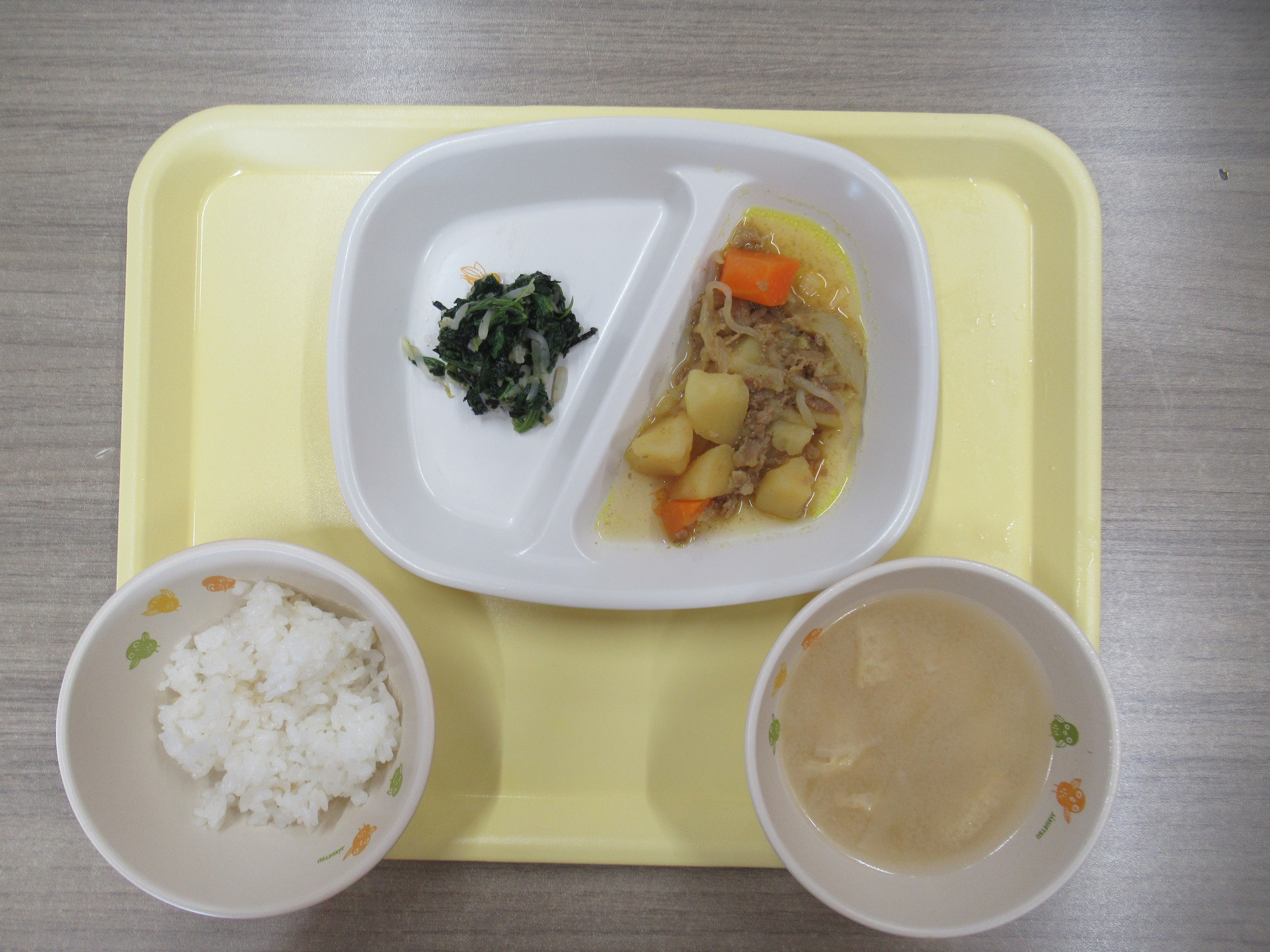 今日の給食献立 今日の給食献立